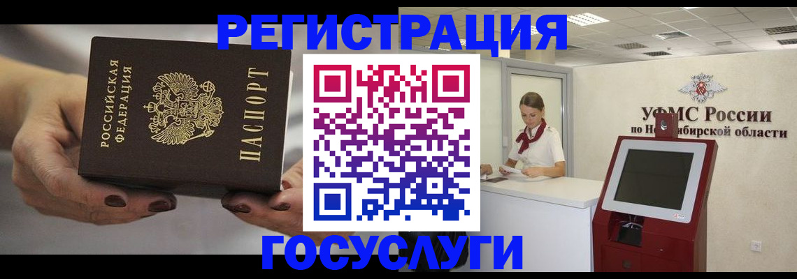 найти адрес прописки в Советске