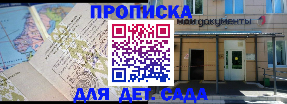 форма 3 в Советске